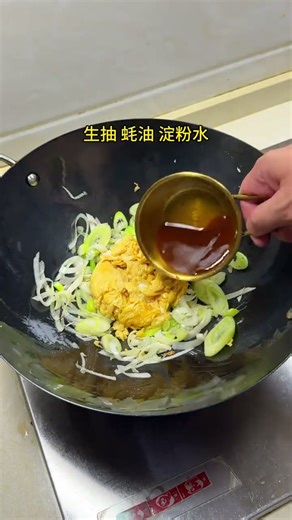 How to Make Scallion Egg Stir-Fry in 5 Minutes – Quick & Delicious Chinese Home Cooking!