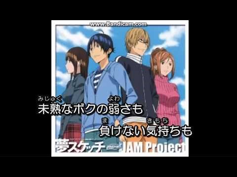 バクマン。夢スケッチ