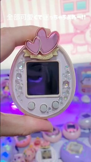 All Tamagotchis are so cute! Which one is your favorite? [Tamagotchi Collection] #Tamagotchi