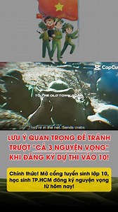 🎯 LƯU Ý QUAN TRỌNG ĐỂ TRÁNH TRƯỢT 'CẢ 3 NGUYỆN VỌNG' KHI ĐĂNG KÝ DỰ THI VÀO LỚP 10! Dành cho các phụ huynh có con học cấp 2 đang ôn thi cuối kỳ và đặc biệt là các bạn ôn thi vào 10, Đậu Ngọt "tiếp sức mùa thi" dành tặng 40 phần quà đặc biệt cho 40 ba mẹ đăng ký sớm nhất bộ "Công thức Viết Văn Siêu Tốc Dành Cho Học Sinh THCS": QUÀ TẶNG khi mua bộ sách: 🎀 Tặng Sổ tay tổng hợp 100 dẫn chứng, trích dẫn giúp con nâng tầng bài văn Nghị luận xã hội. 🎀 Tặng Ebook 40 đề thi thử vào 10 của các trường T