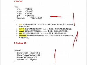 sentaurus里的sdevice的击穿特效Bv代码讲解