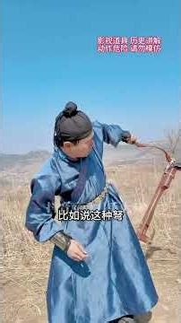 Unveiling the Secrets of Ancient Weapons: Long vs Short