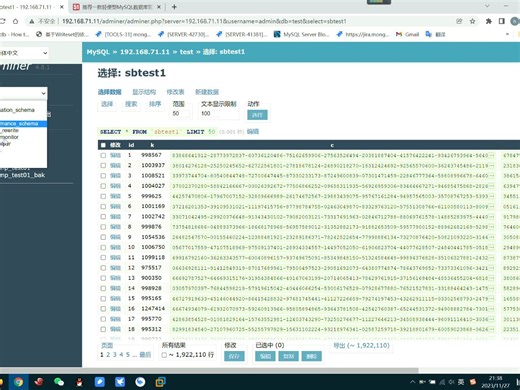 MySQL图形化管理平台adminer
