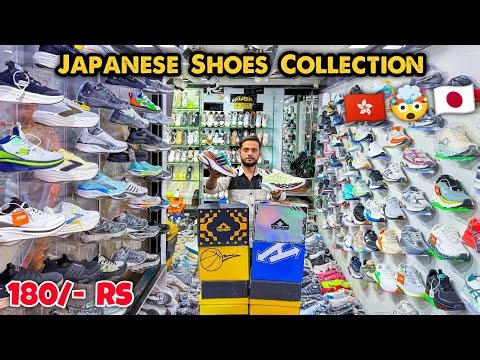 Unseen Japanese Shoes in Delhi 🇯🇵🤯🇭🇰| Imported Shoes Wholesale Market | Delhi Shoes Market