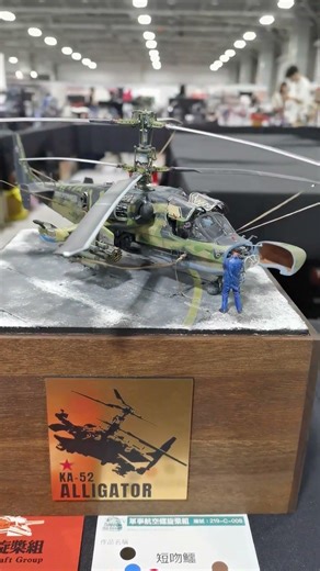 The top-of-the-line Ka-52 at Taiwan Model Show 2025 #DIY #ka52 #hobby #show #scalemode #top #wow ...