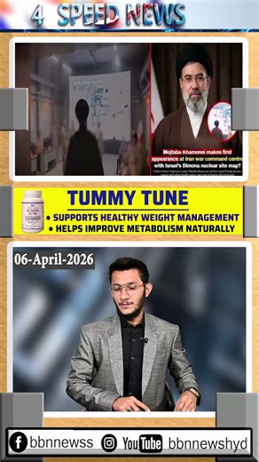 Mojtaba Khamenei's first appearance at Iran war command centre