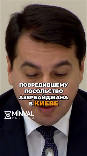 "This is collateral damage": Destruction at the gas plant and the Azerbaijani embassy