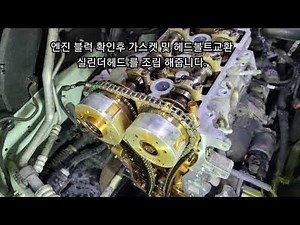 레이부동액누유#레이헤드가스켓교환#레이엔진오일누유