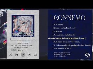 【M3-2025秋】CONNEMO 1st EP『CONNEMO』 XFD