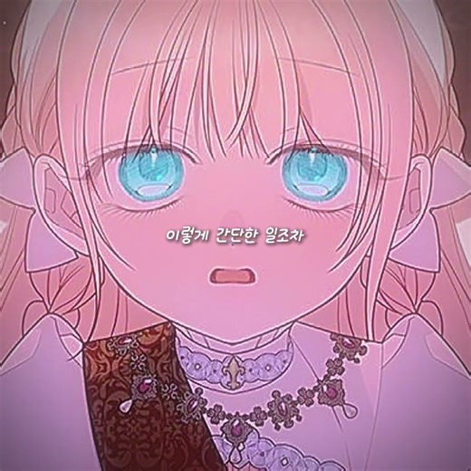 #베폭 #엔설_편대_2차 @U.x14 @설기교_교주_시에니