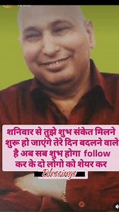 Jai Guruji 🌹 🌹 | Hum Guru ji wale hai