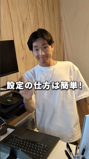 小さな時短を見逃すな「ギガファイル便100日設定」