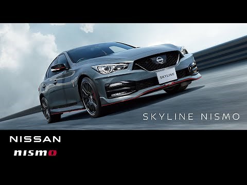 【スカイラインNISMO】SKYLINE NISMO 誕生