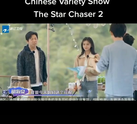 #everglow #nct #wangyiren #winwinnct #xyzbca #fyp #chinesevarietyshow