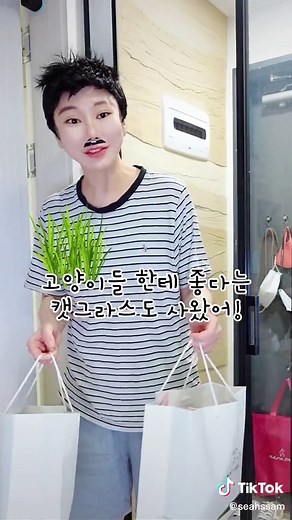 집에서 절대 동물 못키운다던 부모님 #굿네이버스 #굿네이버스유어턴 #유어턴챌린지