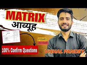 Class 12 | Matrix Live Class 4 | Matrices Full Concept with Questions | Cash Prize ₹101 🎁