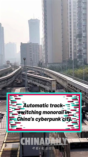 52M views · 19K reactions | Check out #Chongqing's cutting-edge monorail systems with automatic and seamless track switching, setting the bar for safety and durability! #QualityGrowth #modernization | China Daily | Facebook