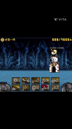 紫マタタビステージ 最速編成！ #にゃんこ大戦争 #マタタビ #周回