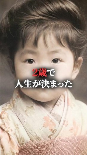 A woman whose life was decided at the age of two ultimately chose "life"—Princess Kikuko Takamats...
