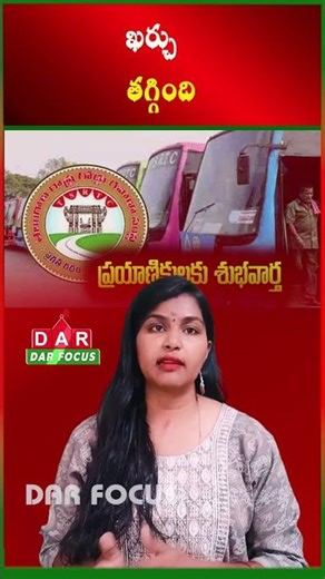 TGSRTC Reduces Bus Ticket Fares for Passengers | Latest updates | DAR FOCUS #darfocus