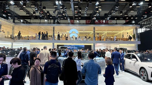 2026 Beijing Auto Show: Detailed booth map revealed for record event