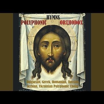 The Mother of God (Ukraine)