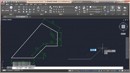 2.6 CAD极坐标cad教程autoCAD2018零基础入门全套视频自学机械制图实战在线全套课程