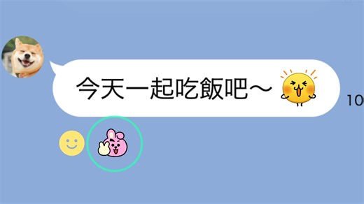 🆕 LINE新功能【表情回應】登場‼ 貼圖小舖嘅所有表情貼都可以回覆訊息喇！喜恕哀樂自由選擇，聊天情緒更到位～即刻長按訊息，試新嘢！下載埋一系列新推出嘅表情貼喇✨ 📍https://u.lin.ee/bPSEATj/OA #linetodayhk #LINE新功能 #聊天室 #表情回應 | LINE Hong Kong