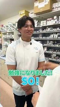 - Can you reapply medicated tape? - #Pharmacist