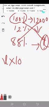 TET Maths practice questions ||TET Maths previous year questions || TET questions paper