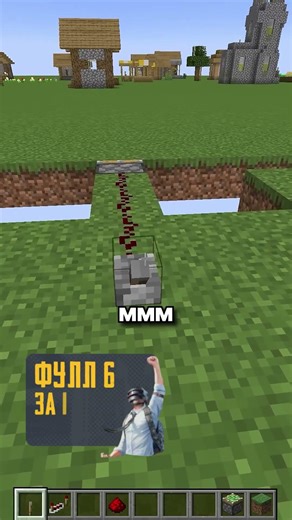 1 VS ЦЕЛАЯ ДЕРЕВНЯ В МАЙНКРАФТ / CJL #shorts #minecraft #майнкрафт