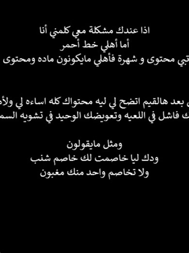 وتستمر السلسة .. كيف تضع كل شخص في مكانه الصحيح #fyp #fortnite #بوكس_فايت #لوسيد #boxfightfortnite