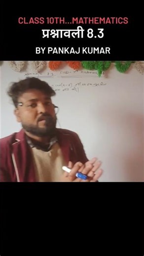 video🎥👀10th Class Final exam #10th #ekmotahathighumechala #ekmotahathighumechala #biha #bihar #exam