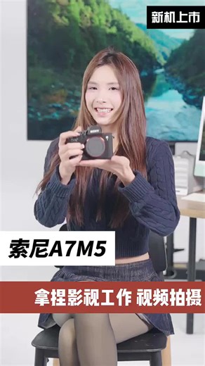 ILCE-7M5评测｜开箱惊艳！索尼A7V高速连拍 4K120P S35模式，到底好用吗？种草推荐！
