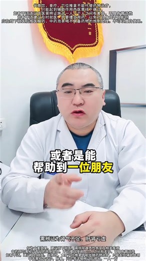 Unlock the Power of Big Data: A Must-Watch for Health Enthusiasts