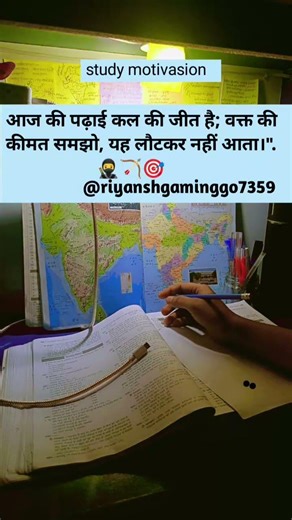 #motivation #upsc #study #khakhivardi #studyadvice #goalpursuit #motivational #dreambigstudyhard