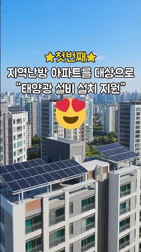 [KEA Daejeon-Chungnam Regional Headquarters] Signing of MOU for Climate Crisis Response & Energy ...