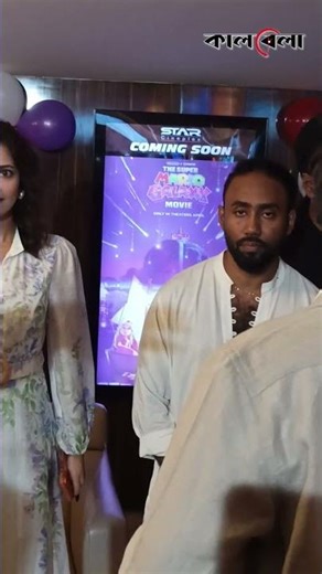 সুস্মিতাকে জড়িয়ে ধরলেন সিয়ামের স্ত্রী অবন্তী | Kalbela