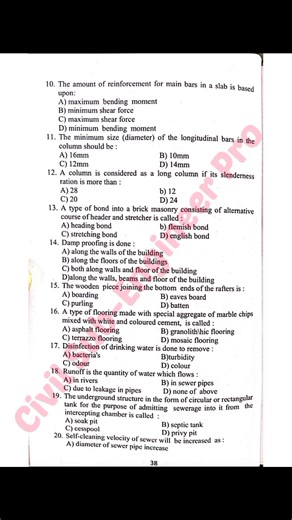 17K views · 175 reactions | •Objectives Question ( MCQs ) [ OLD IS...