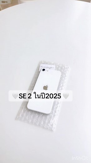 ซื้อไอโฟน SE 2 ปี 2025 คุ้มค่าสุดๆ