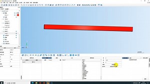 5.MxSim工况与连接设置