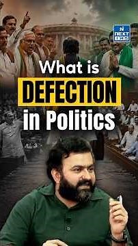 What Is Defection In Politics? | Anti-Defection Law & Aaya Ram Gaya Ram Explained | NEXT IAS