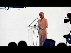 Bahrain Polytechnic | Brand Reveal Event 2024
