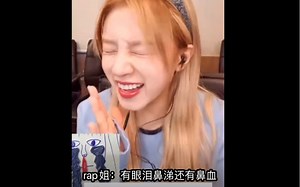 因为时隔很久没见，在小狗面前流下了紫色眼泪的rap，逗狗还得看rap姐哈哈哈