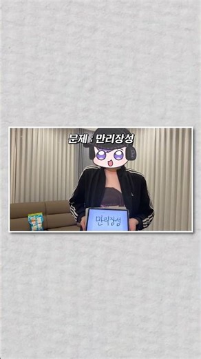 대환장 고요속의 외침 #게임