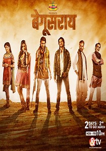 Begusarai - watch tv show stream online
