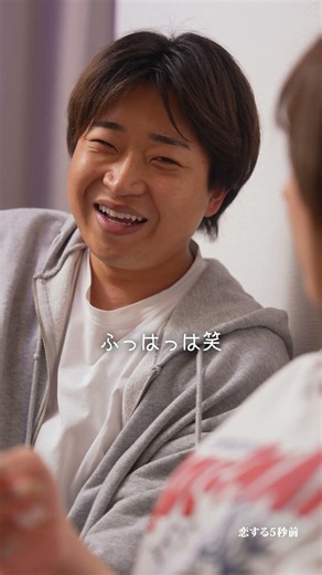 【合鍵渡す渡さない問題】感情がMAXじゃないと信じられない編