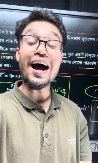 End of Newtonian Mechanics 🔥
