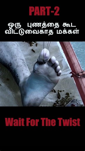 இத்தான்டா வாழ்க்க 🥲 Movie Explained in Tamil | Tamil voice over Mr. Tamilan today new Latest