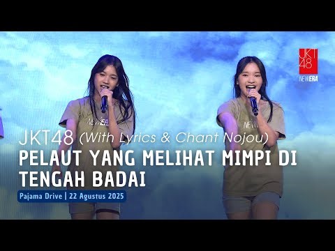 JKT48 - Pelaut yang Melihat Mimpi di Tengah Badai | Pajama Drive 22 Agustus 2025